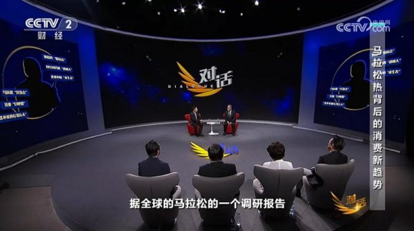 道正网 君乐宝董事长魏立华做客央视《对话》 以品质与创新作答提振消费时代问卷