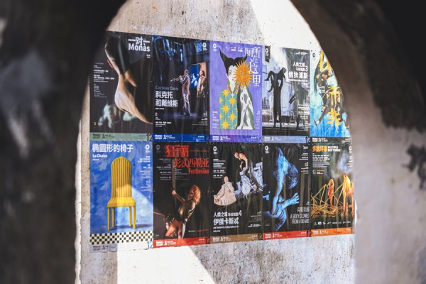 宏图优配 乌镇戏剧节到底有什么魔力？